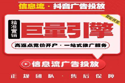 抖音信息流广告的创意视频制作技巧及案例分享